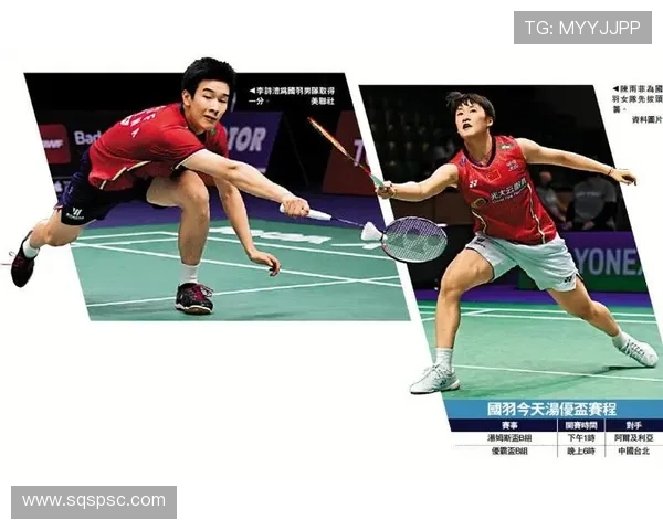 成都羽毛球队在挑战赛中以77分稳居积分榜首位展现强劲实力