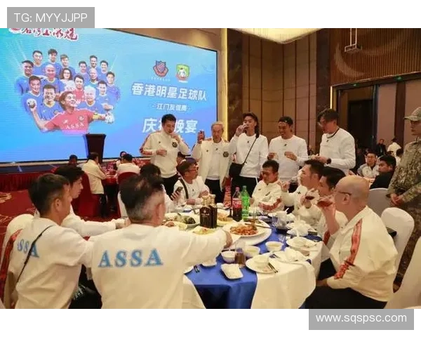 传承足球精神共聚一堂明星晚宴邀您共享荣耀与梦想